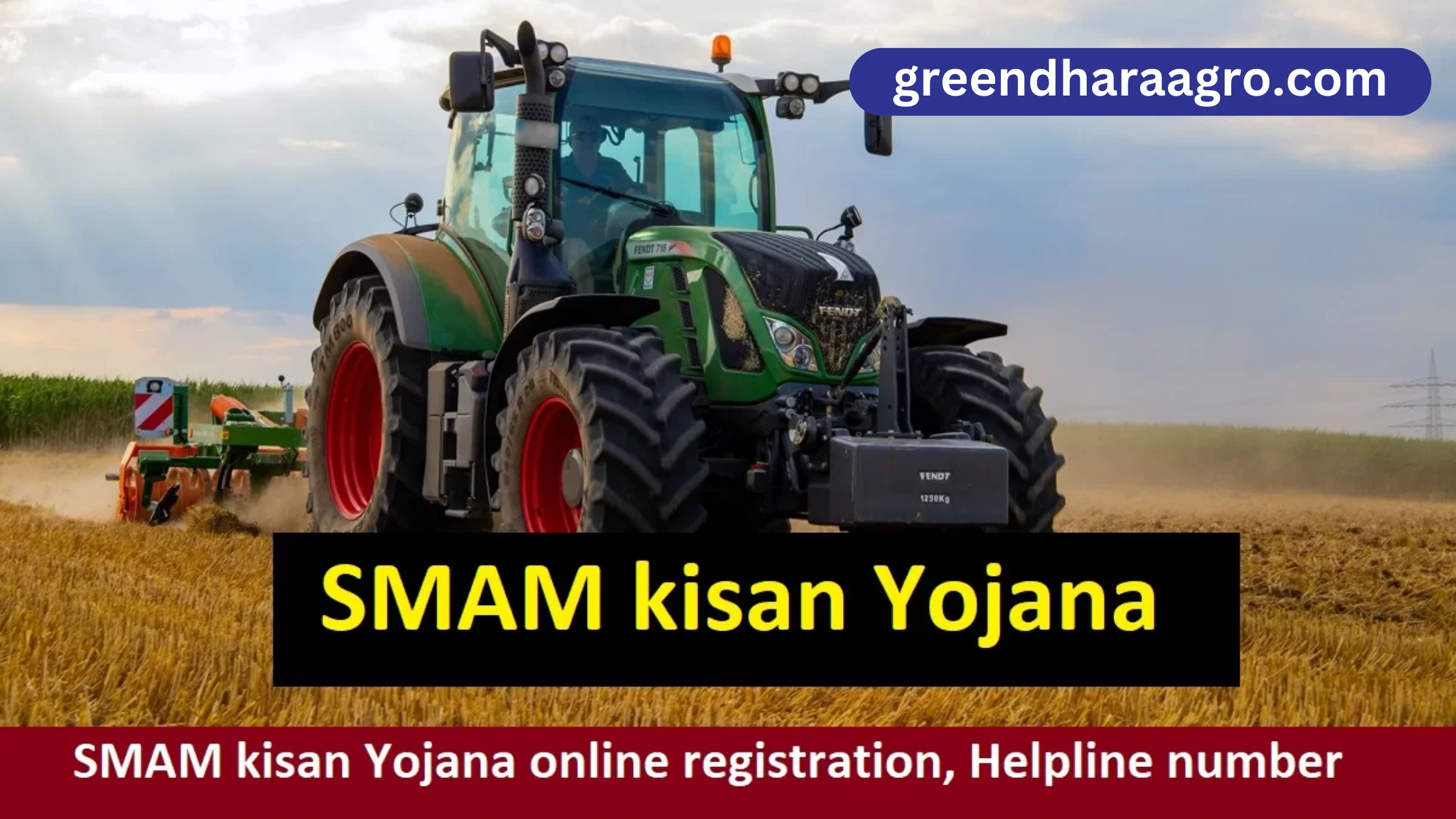 स्माम किसान योजना 2023: SMAM Yojana ऑनलाइन रजिस्ट्रेशन