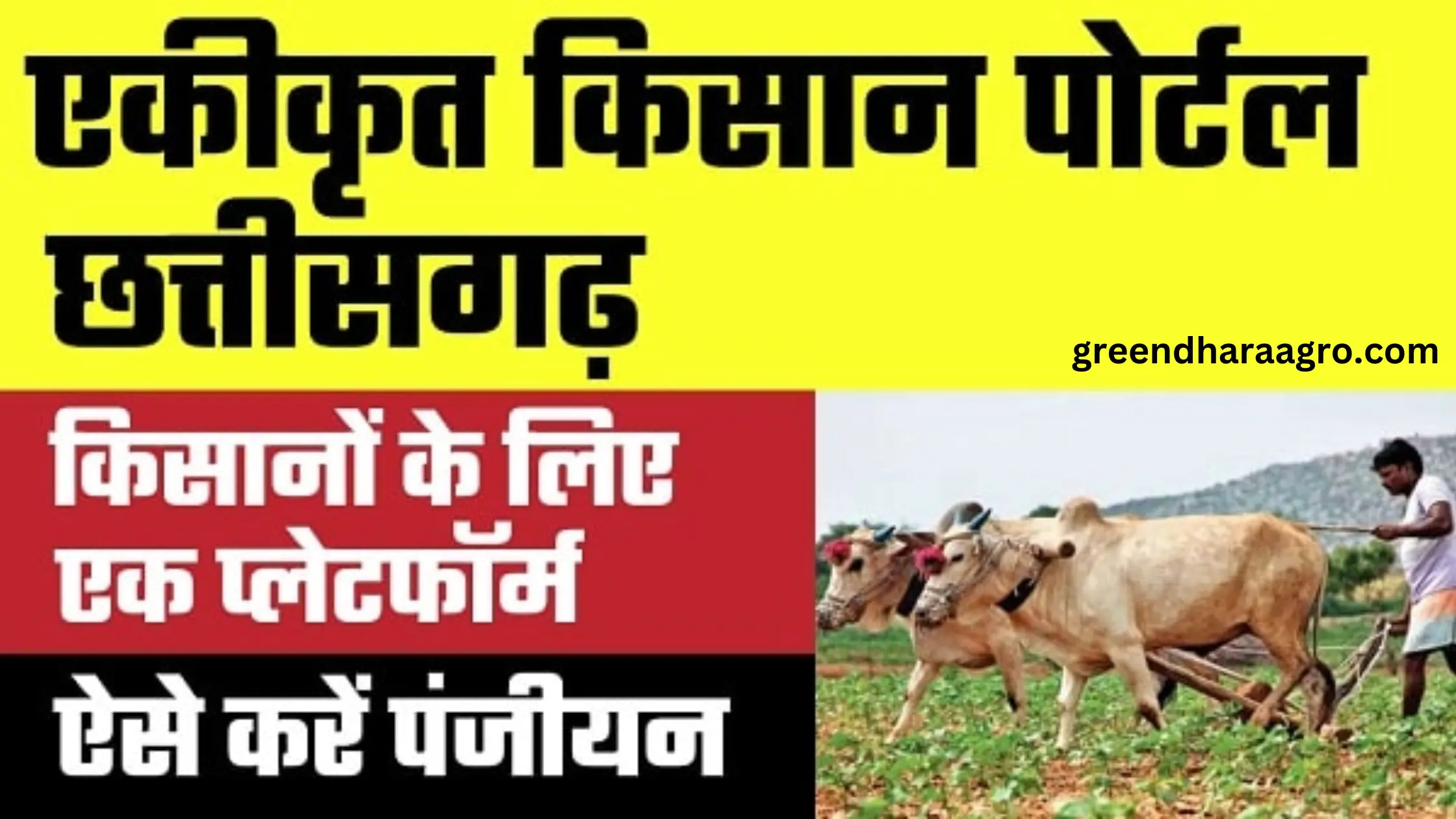govt. scheme in hindi