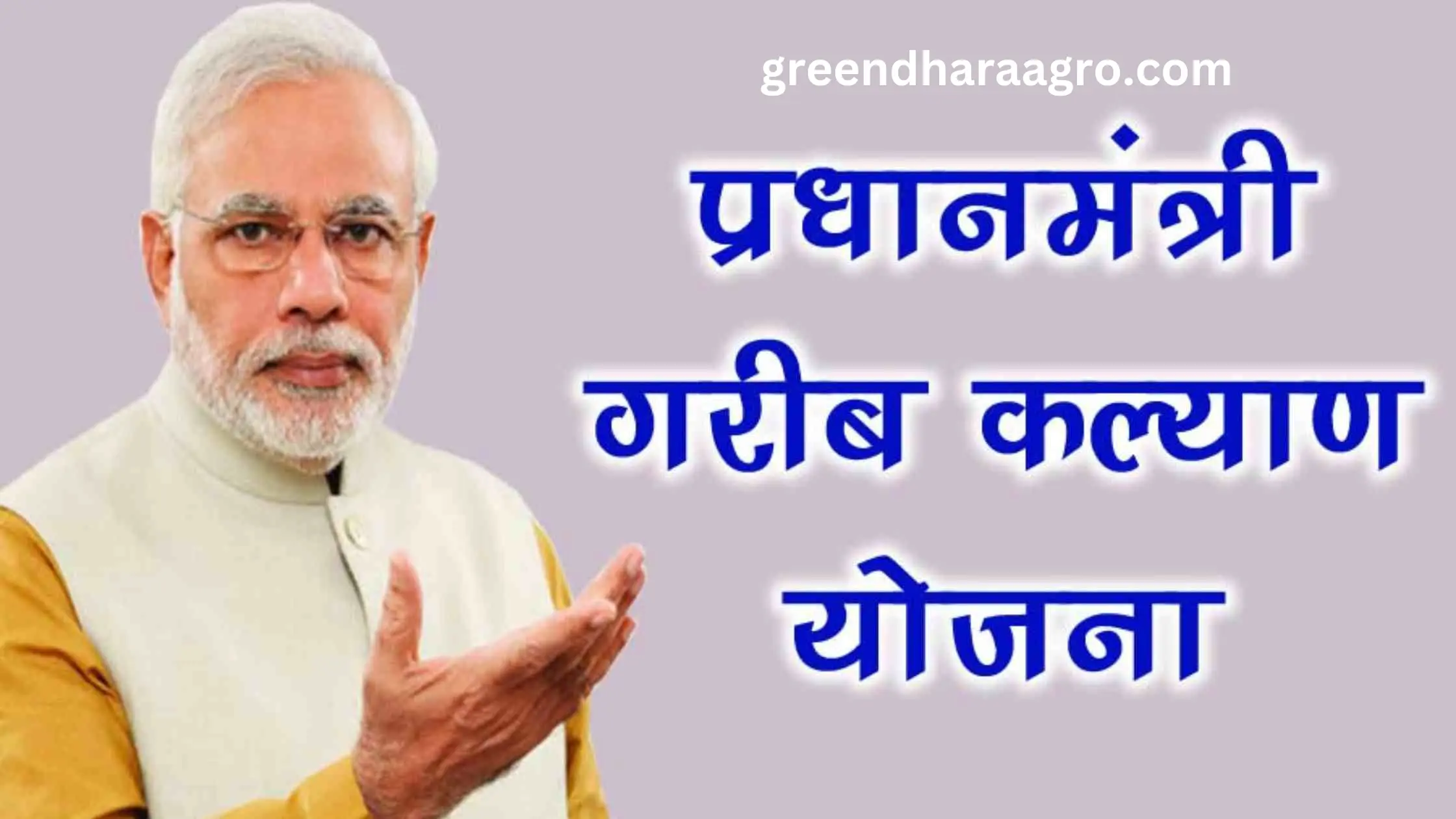 govt. scheme 2023